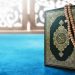 The Top 8 Advantages to Learn Quran Online